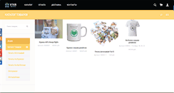 Desktop Screenshot of podari.ru